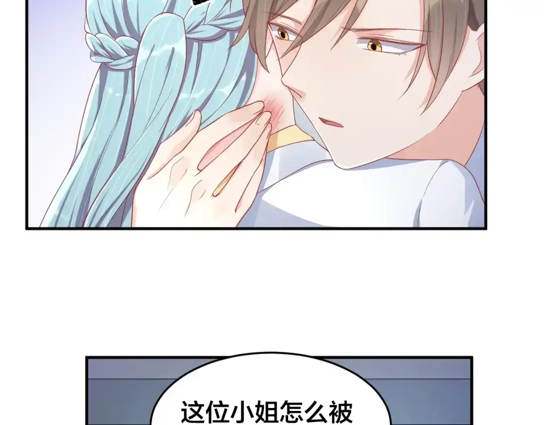 《老公饲养手册》第36话 我不放手！ 第60页