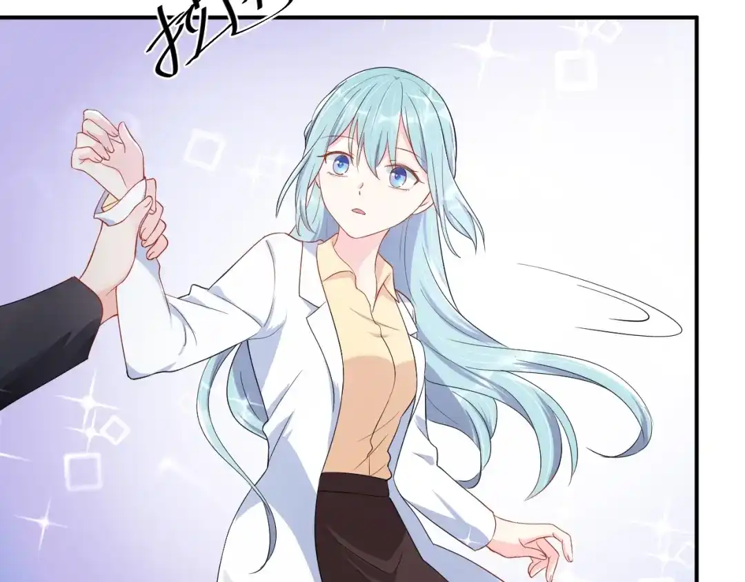 《老公饲养手册》第36话 我不放手！ 第56页