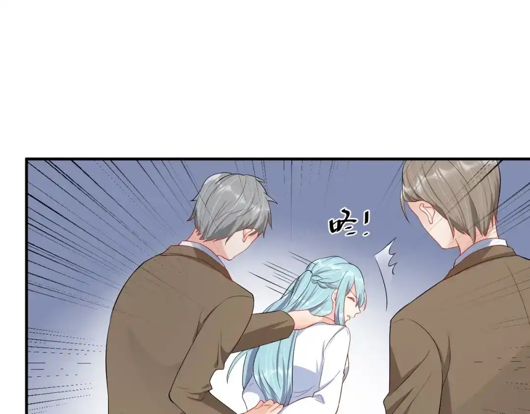 《老公饲养手册》第36话 我不放手！ 第35页