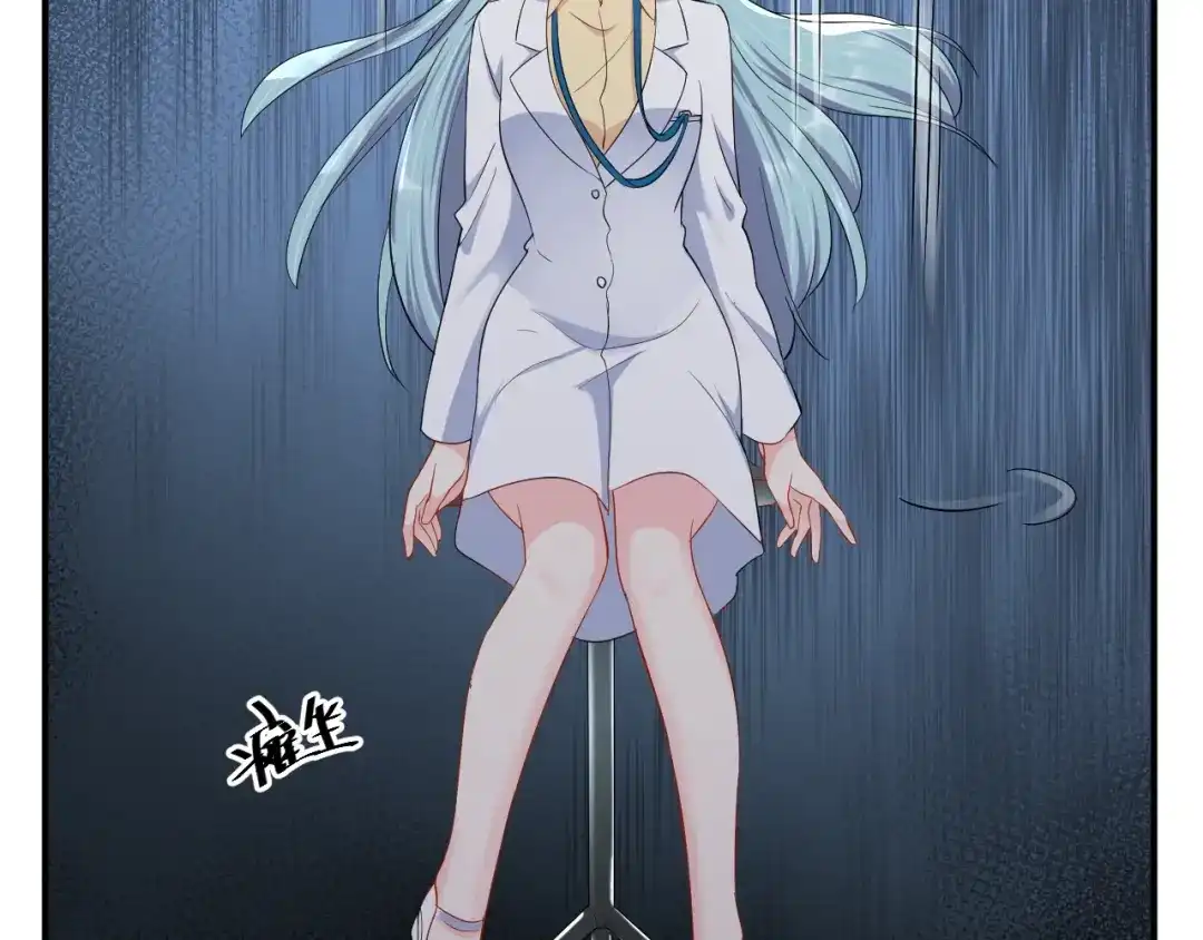 《老公饲养手册》第36话 我不放手！ 第22页