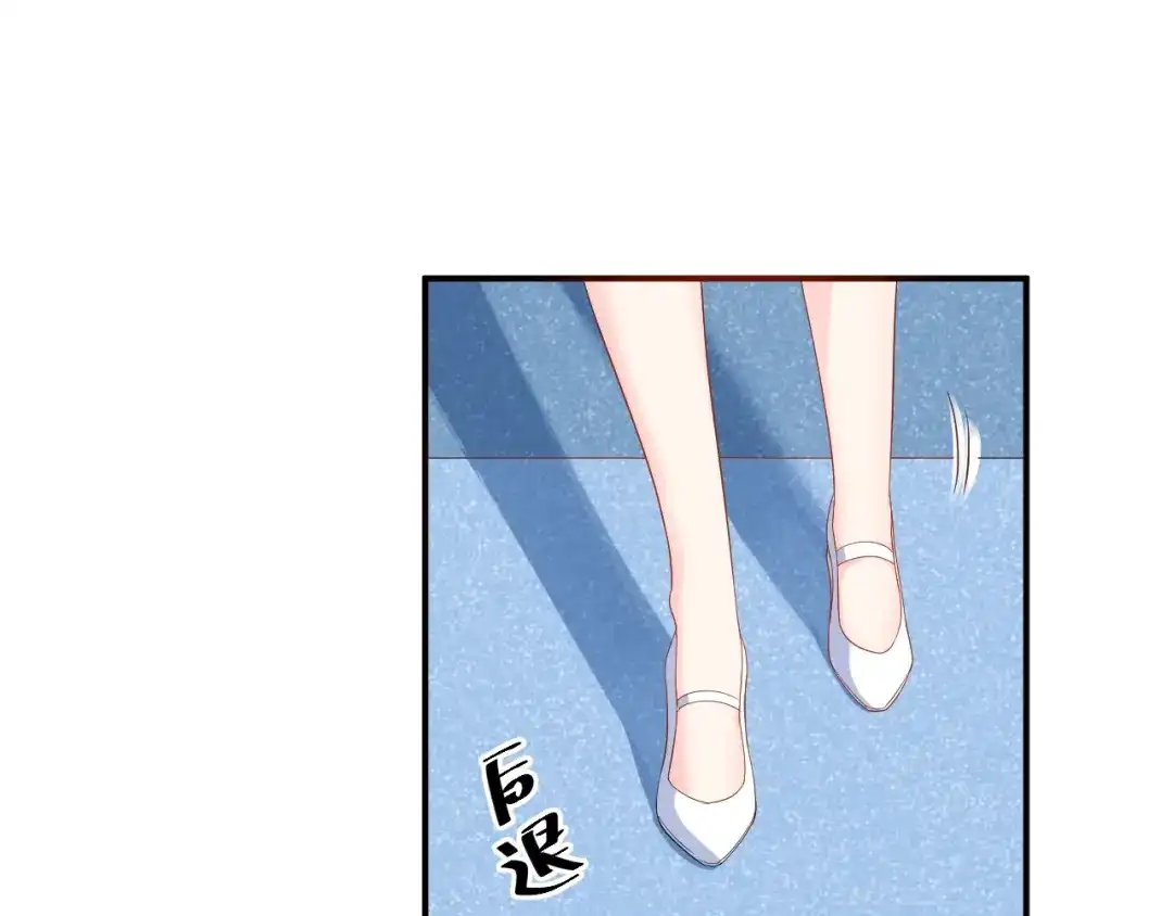 《老公饲养手册》第37话 以身相许吧~ 第4页