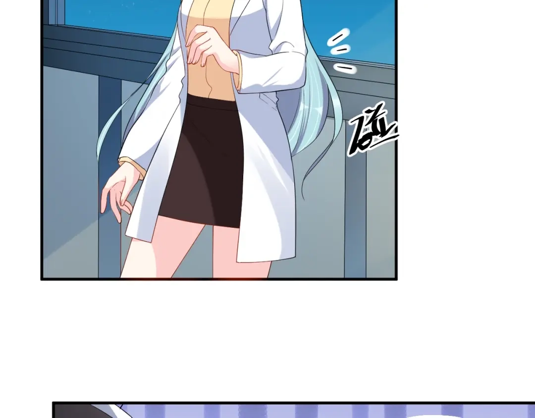 《老公饲养手册》第37话 以身相许吧~ 第6页