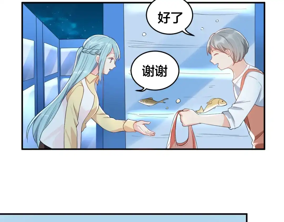 《老公饲养手册》第37话 以身相许吧~ 第38页