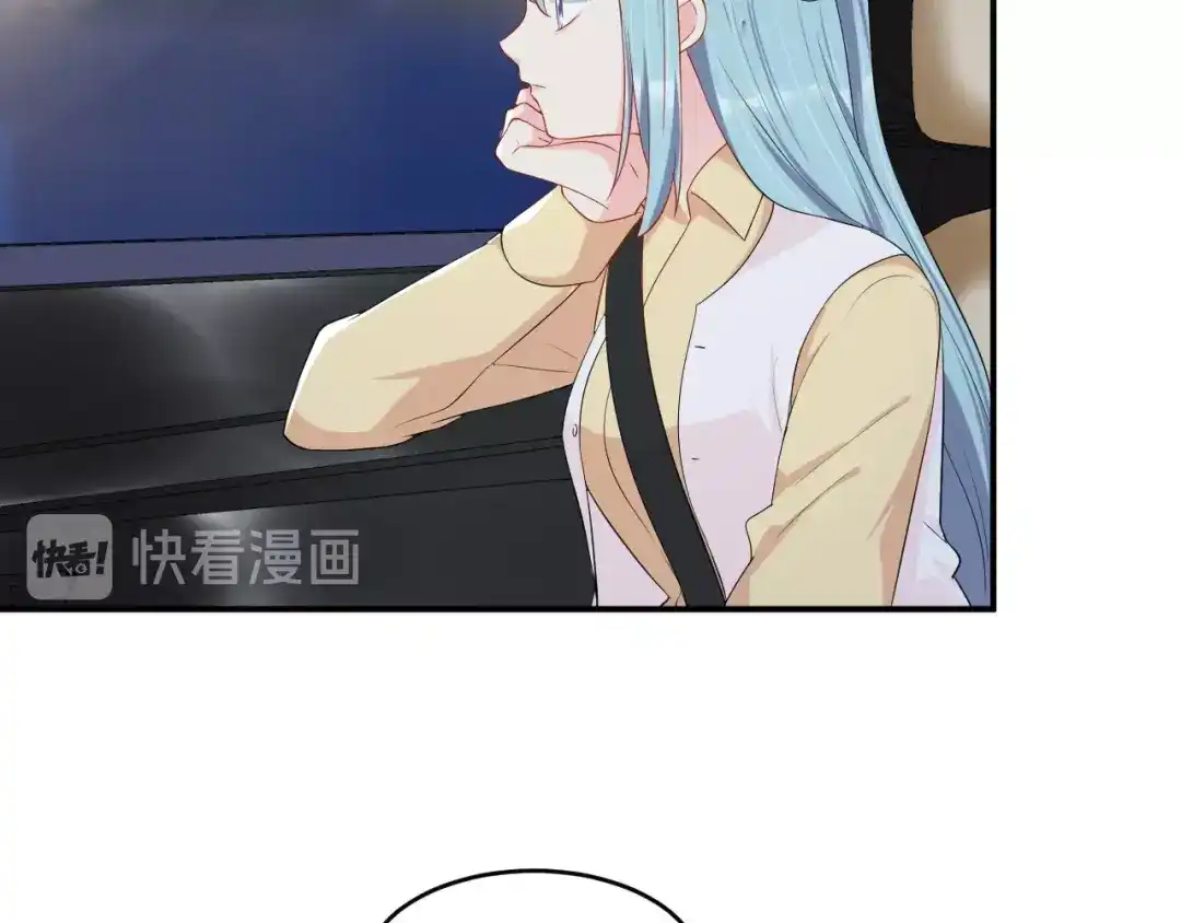 《老公饲养手册》第37话 以身相许吧~ 第49页