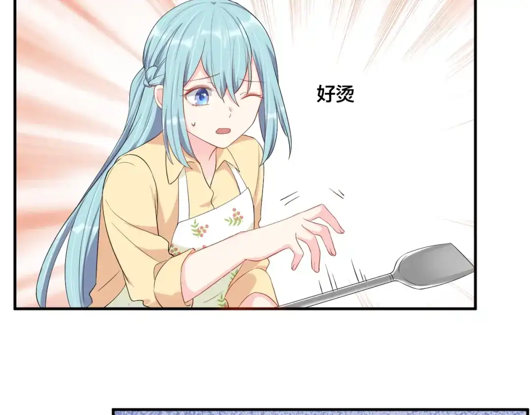 《老公饲养手册》第38话 女友的资格 第29页
