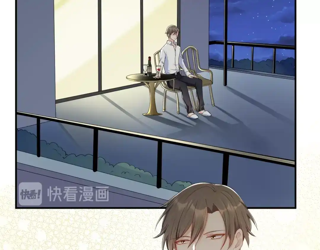 《老公饲养手册》第38话 女友的资格 第58页