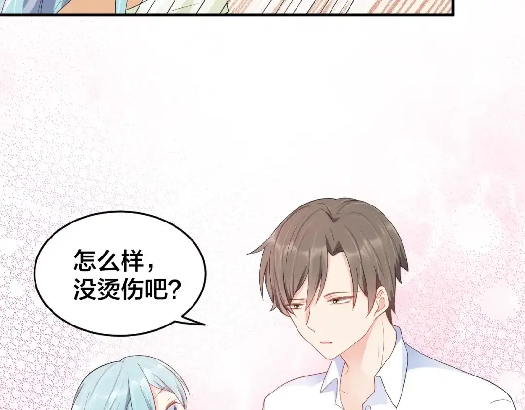 《老公饲养手册》第38话 女友的资格 第32页