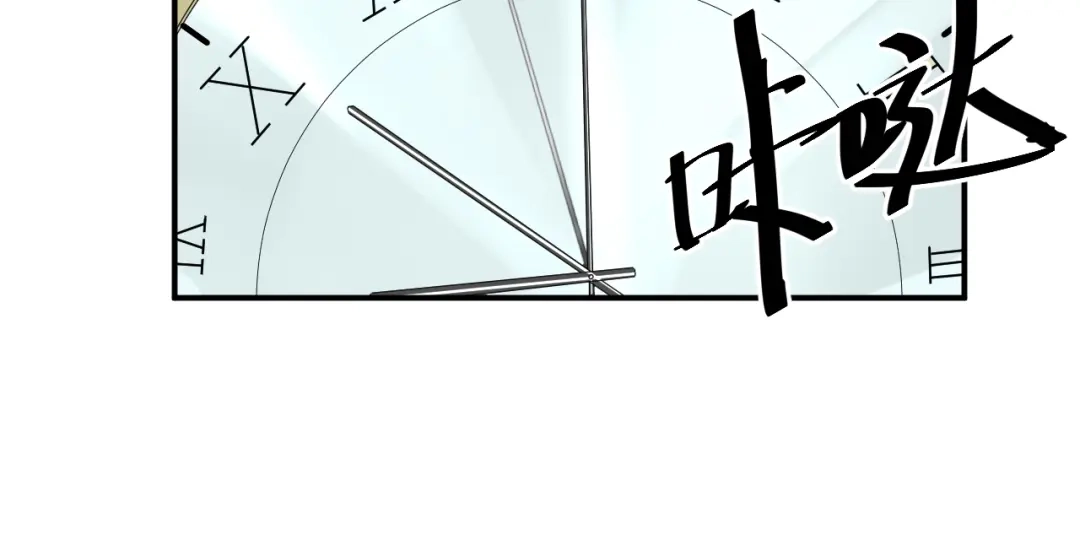 《老公饲养手册》第38话 女友的资格 第14页