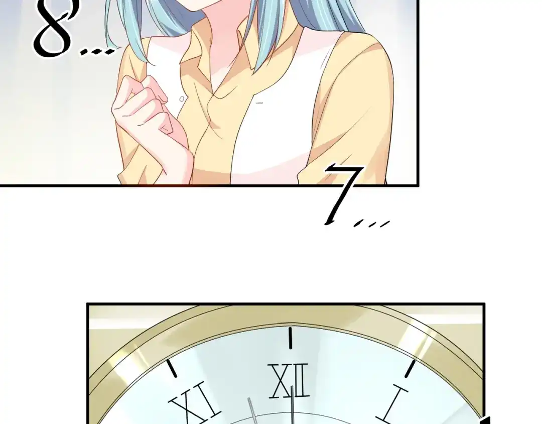 《老公饲养手册》第38话 女友的资格 第13页