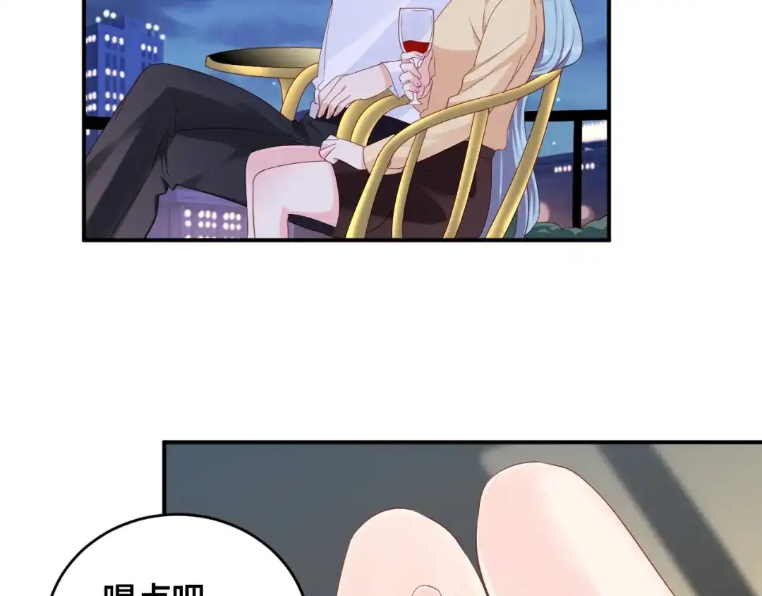 《老公饲养手册》第39话 喝醉的代价 第9页