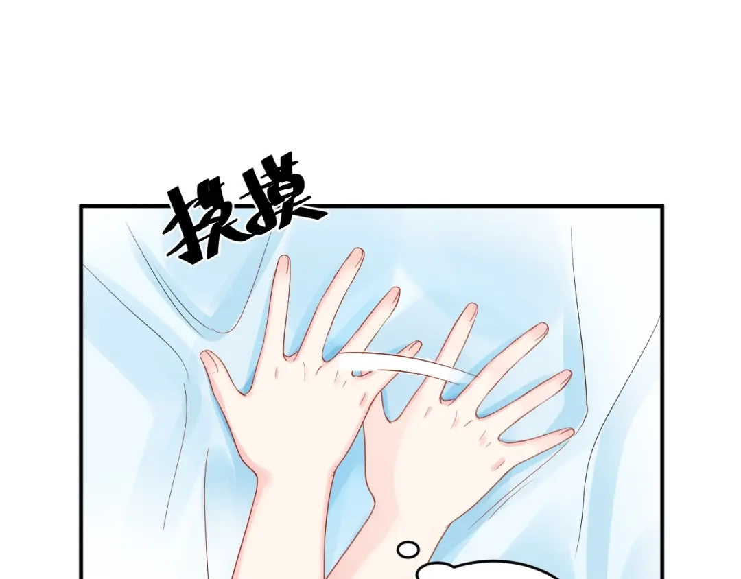 《老公饲养手册》第39话 喝醉的代价 第49页