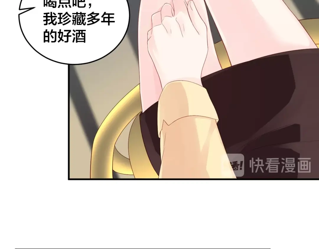 《老公饲养手册》第39话 喝醉的代价 第10页