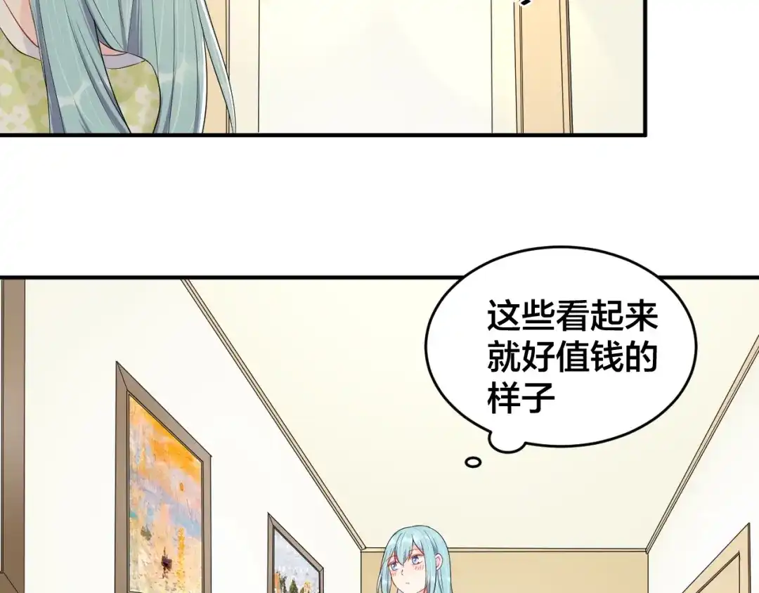 《老公饲养手册》第39话 喝醉的代价 第54页