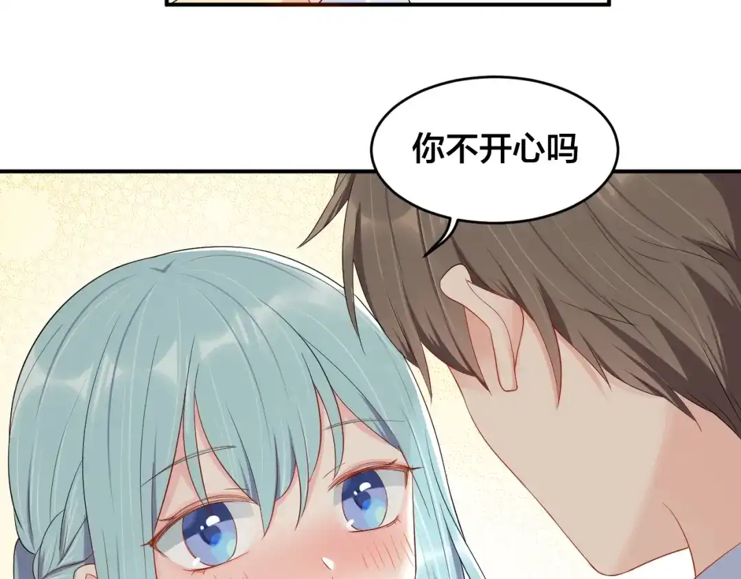 《老公饲养手册》第39话 喝醉的代价 第20页