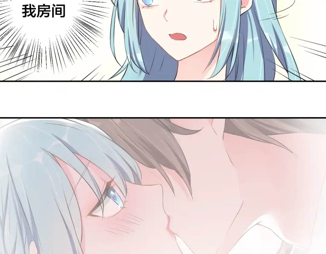 《老公饲养手册》第4话 总裁狂吃醋 第6页