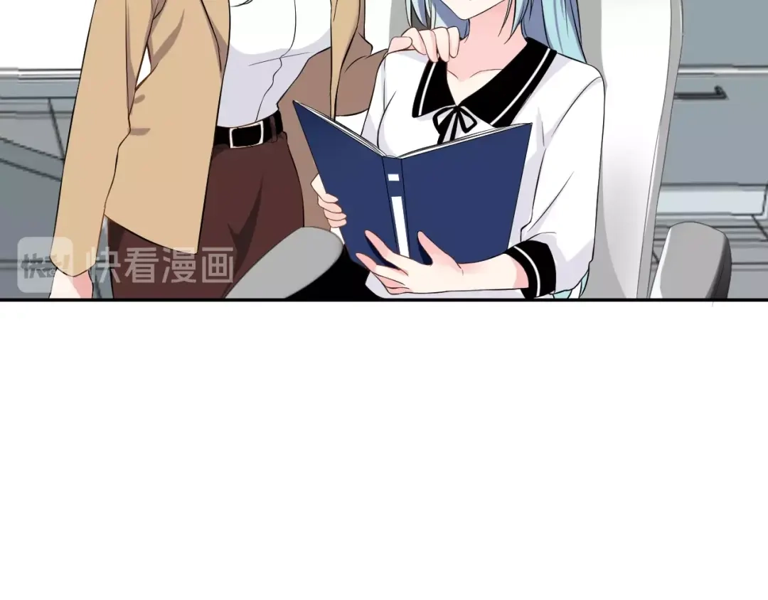 《老公饲养手册》第4话 总裁狂吃醋 第57页