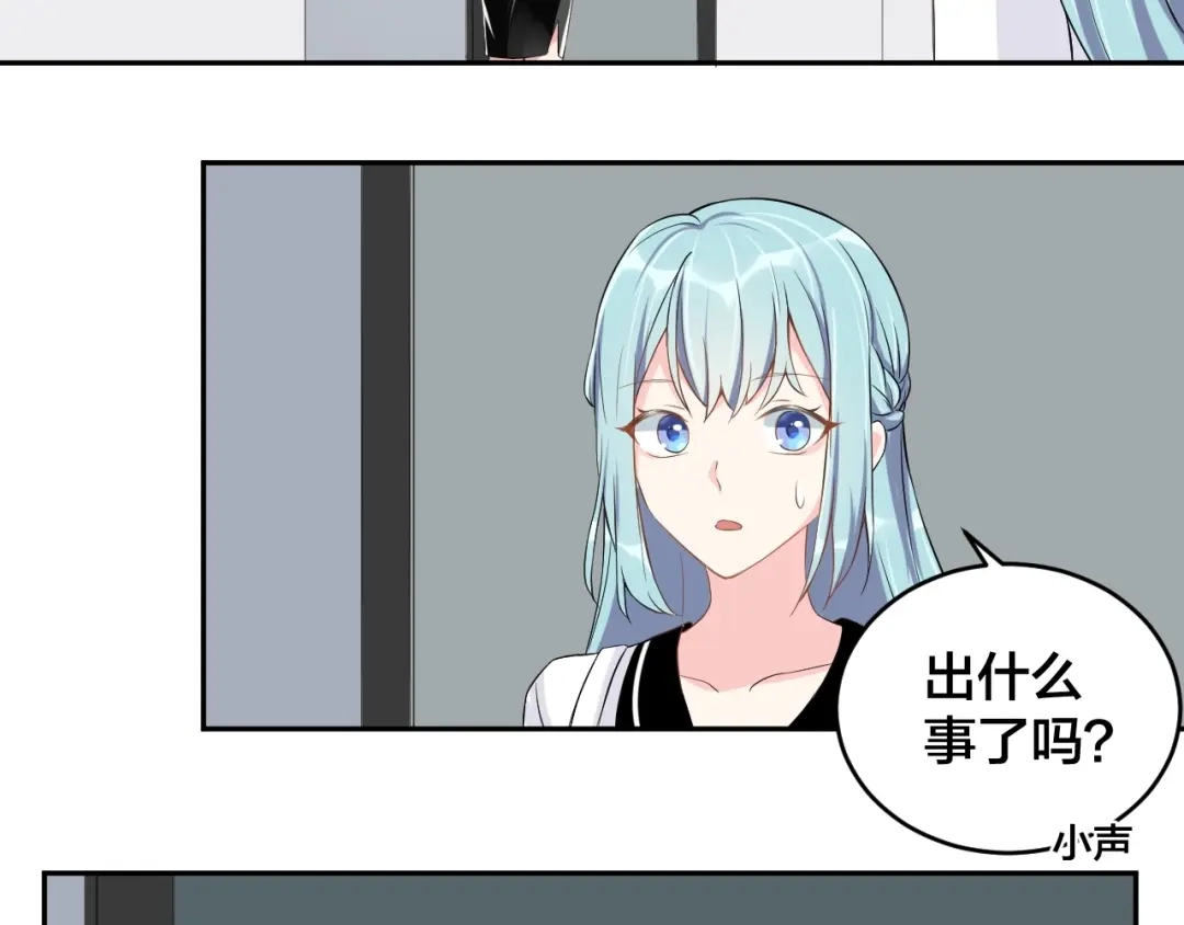 《老公饲养手册》第4话 总裁狂吃醋 第35页