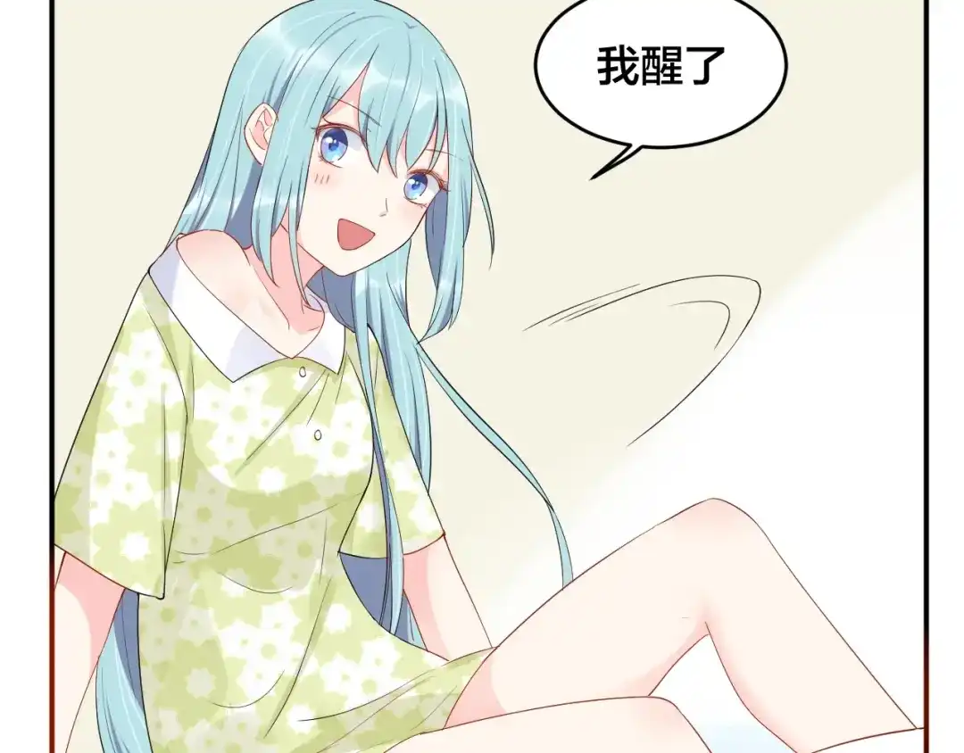 《老公饲养手册》第40话 难得的主动 第30页