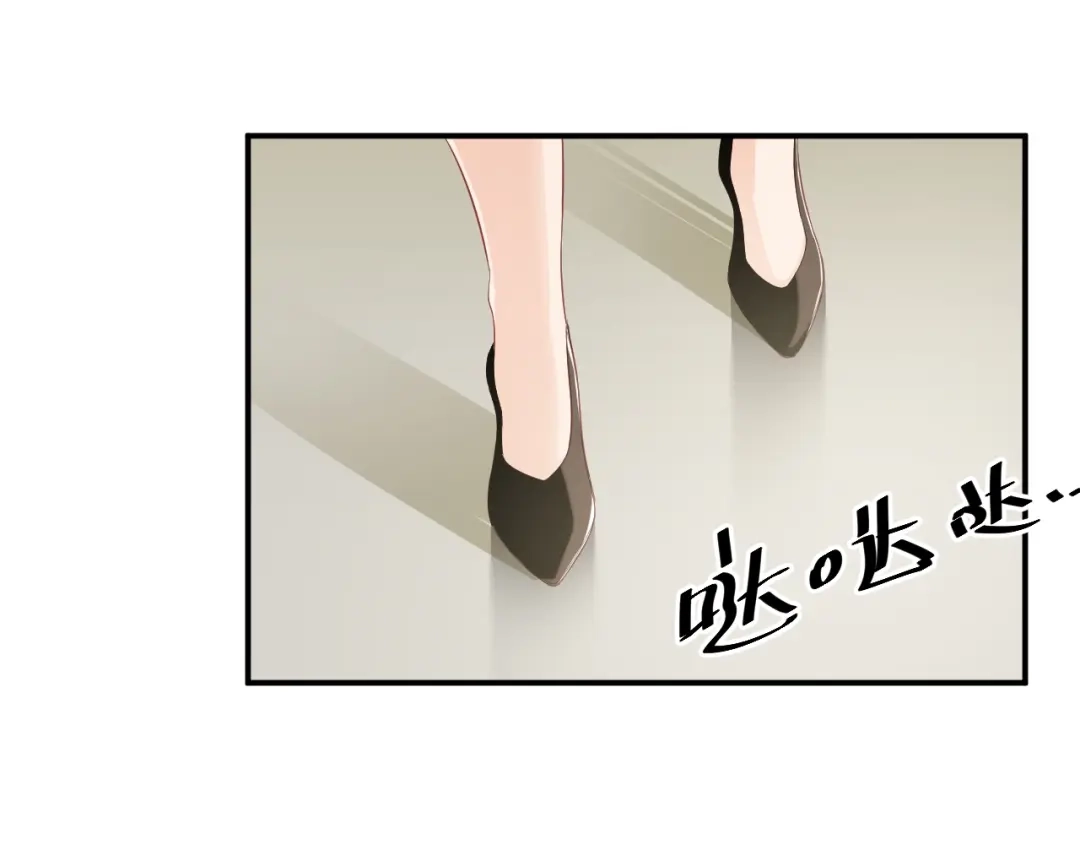 《老公饲养手册》第40话 难得的主动 第70页