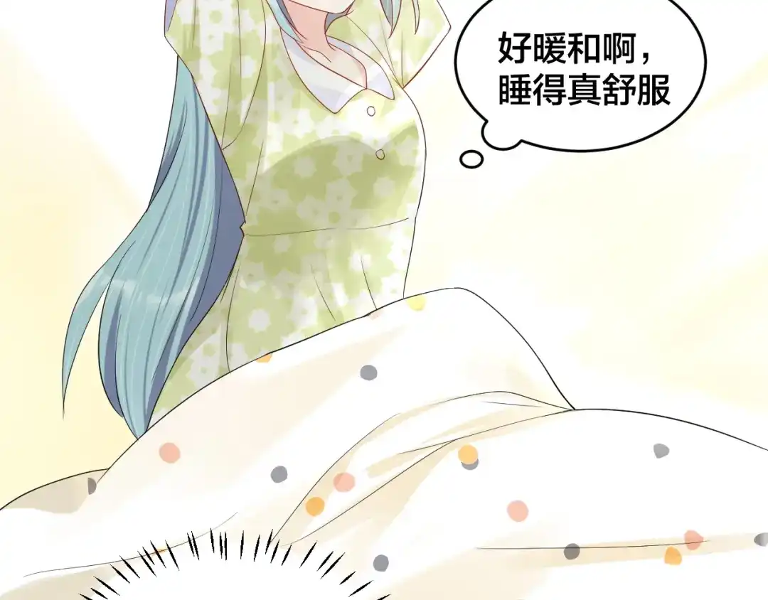 《老公饲养手册》第40话 难得的主动 第18页