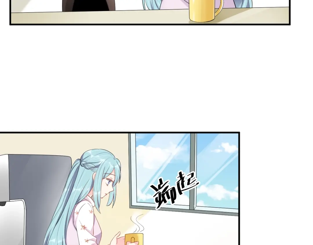 《老公饲养手册》第41话 吻我就答应 第60页