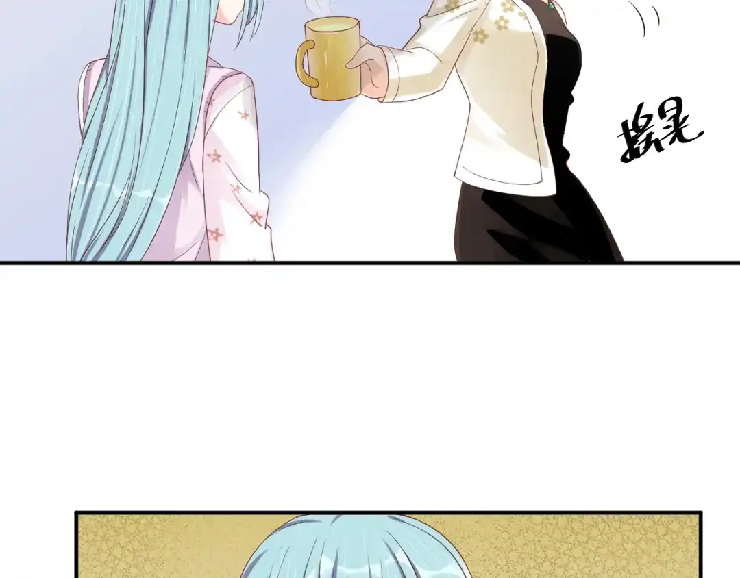 《老公饲养手册》第41话 吻我就答应 第66页
