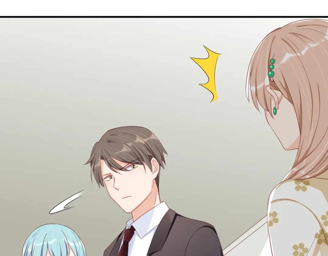 《老公饲养手册》第41话 吻我就答应 第77页