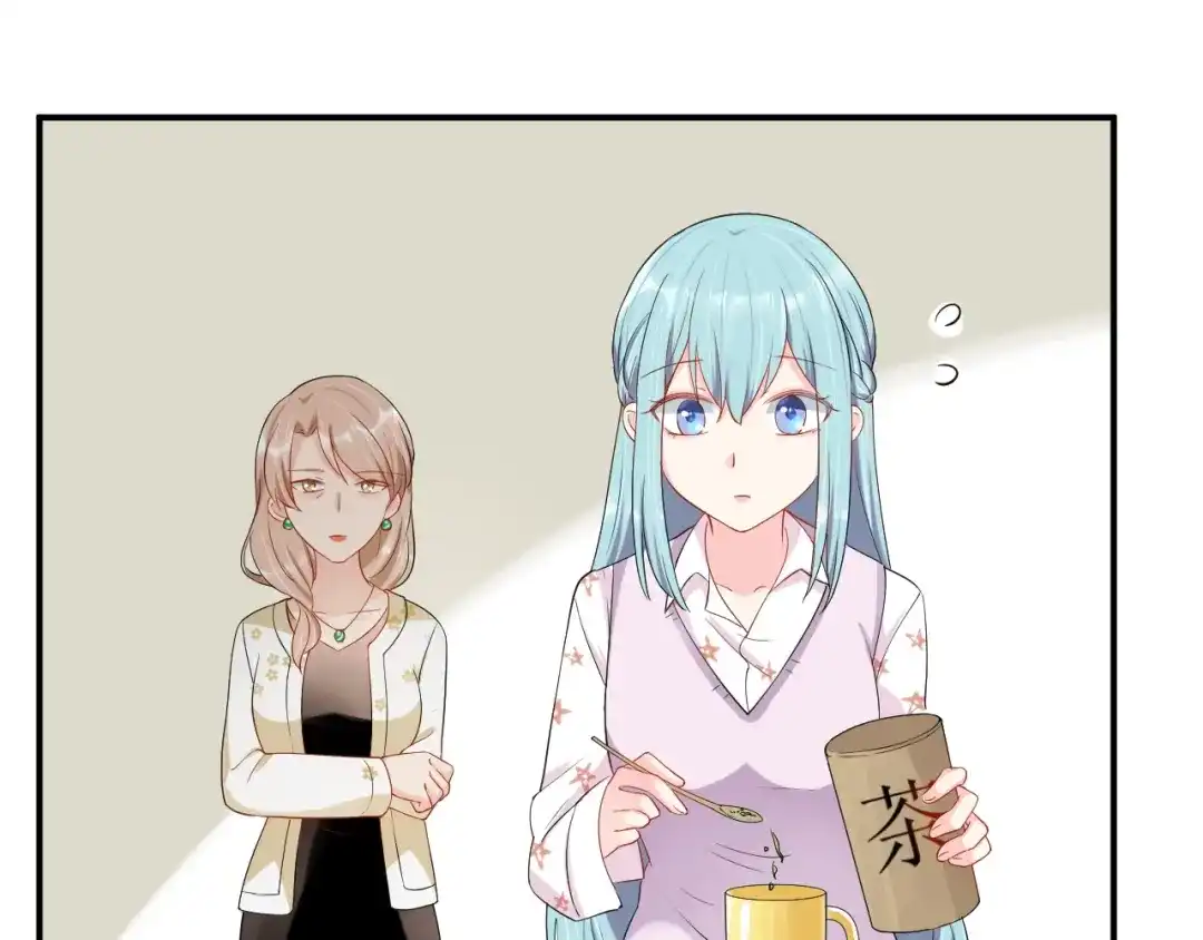 《老公饲养手册》第41话 吻我就答应 第59页