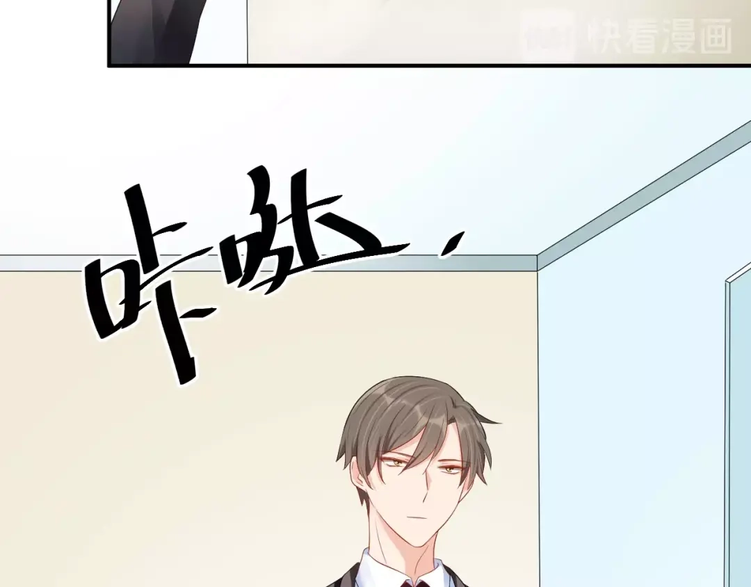 《老公饲养手册》第41话 吻我就答应 第11页