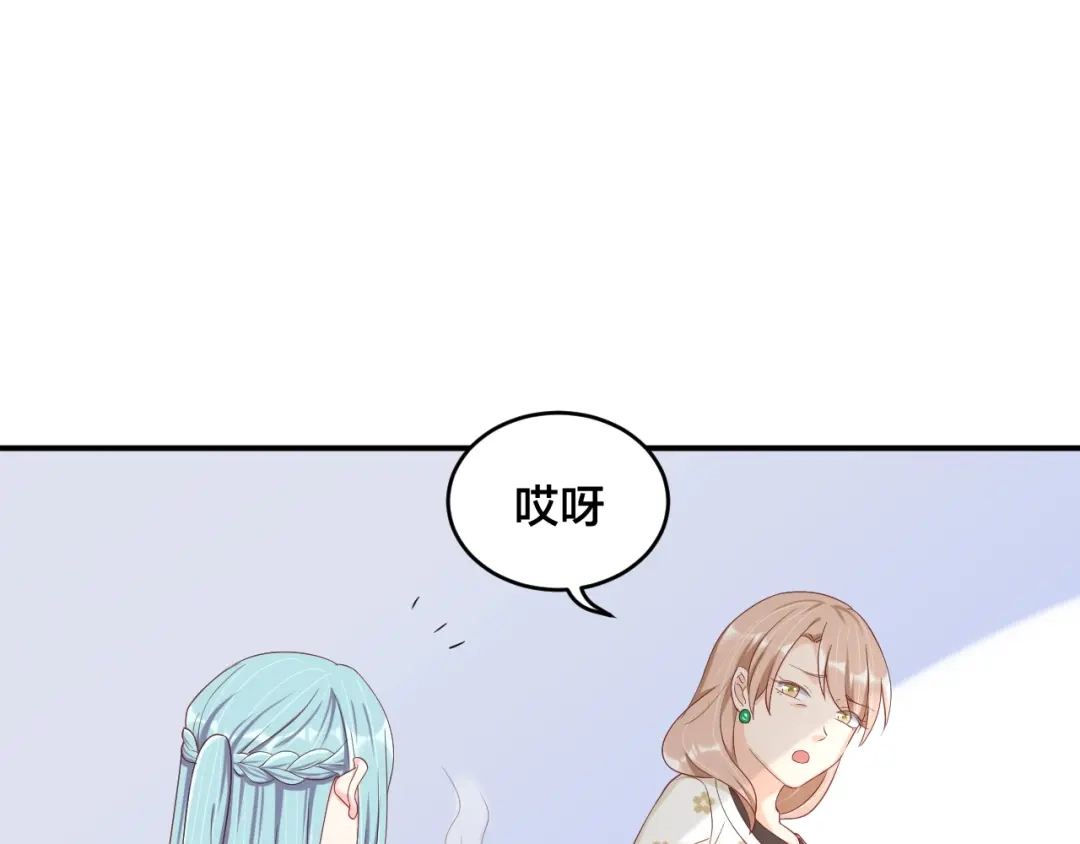 《老公饲养手册》第41话 吻我就答应 第65页