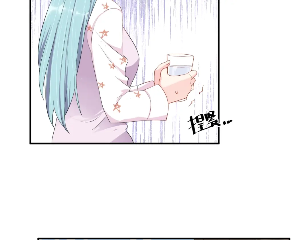 《老公饲养手册》第42话 擦药=调戏？ 第50页