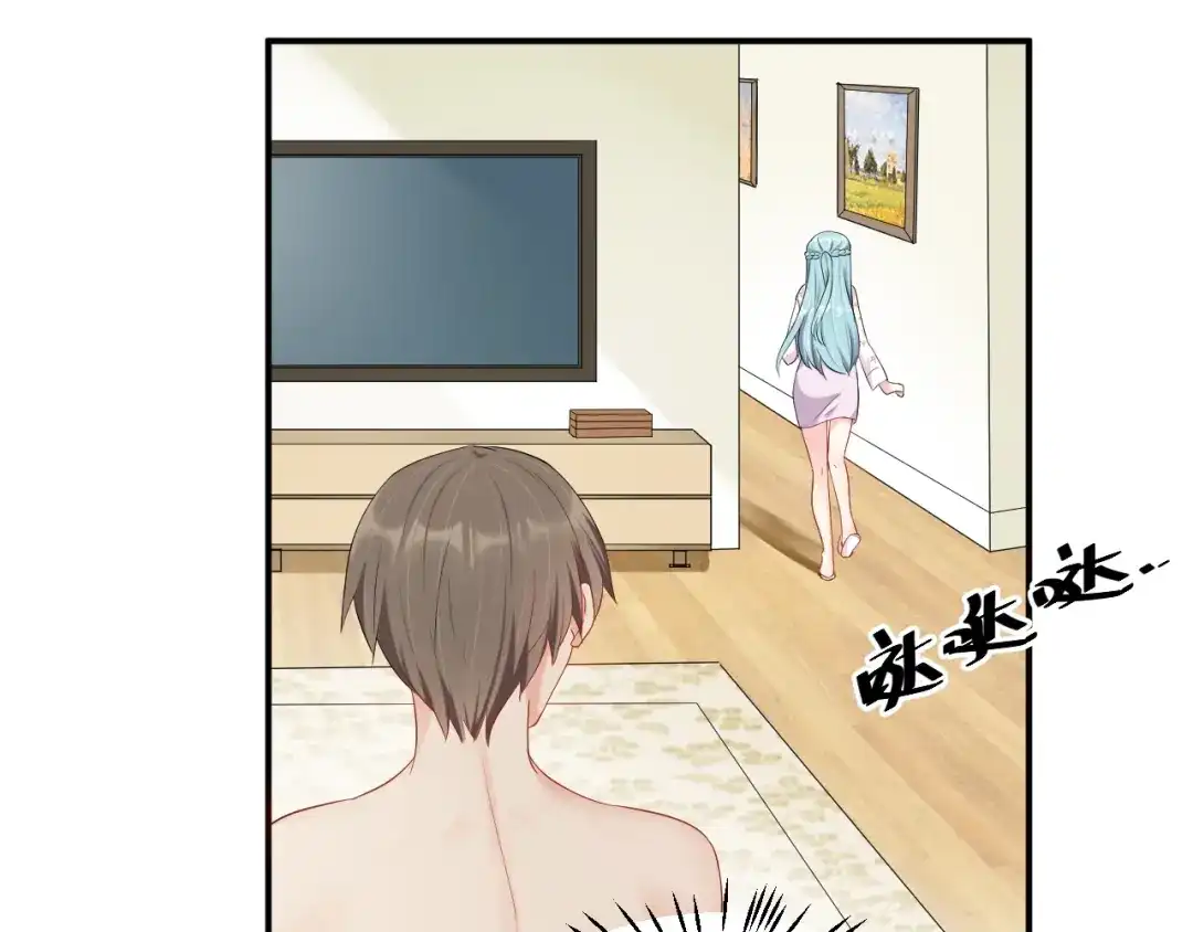 《老公饲养手册》第42话 擦药=调戏？ 第32页