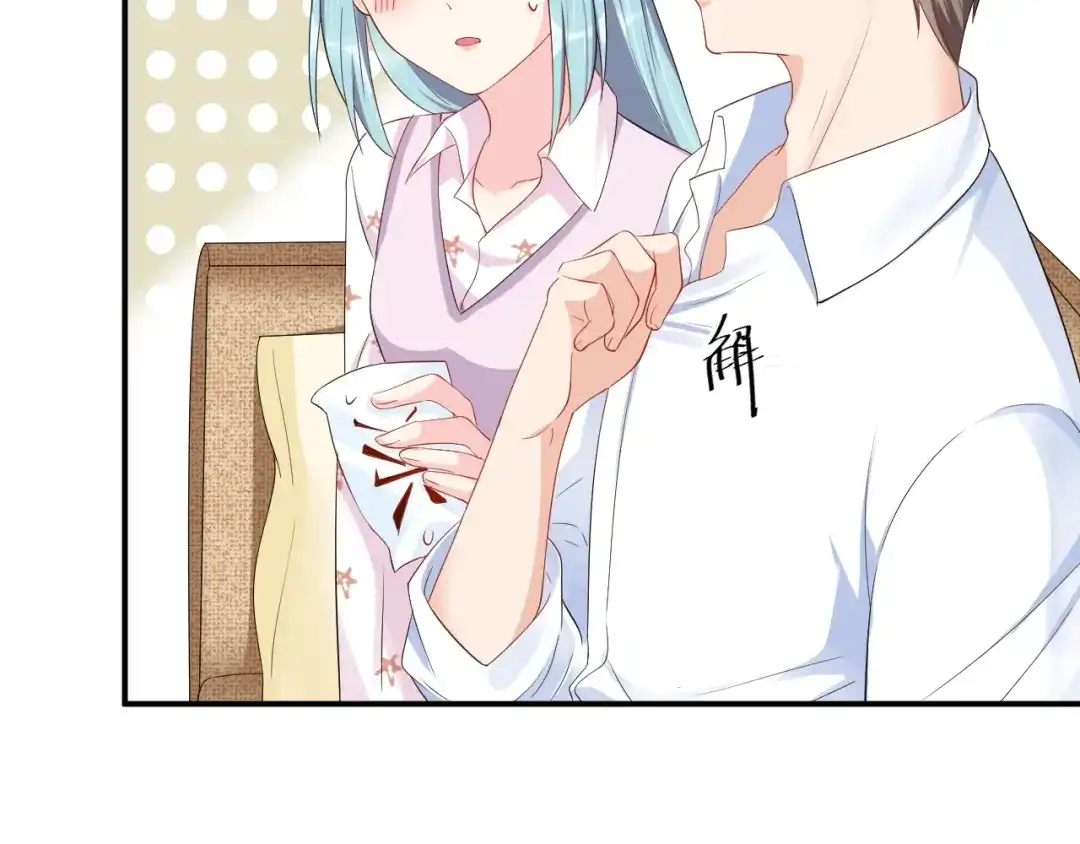 《老公饲养手册》第42话 擦药=调戏？ 第22页