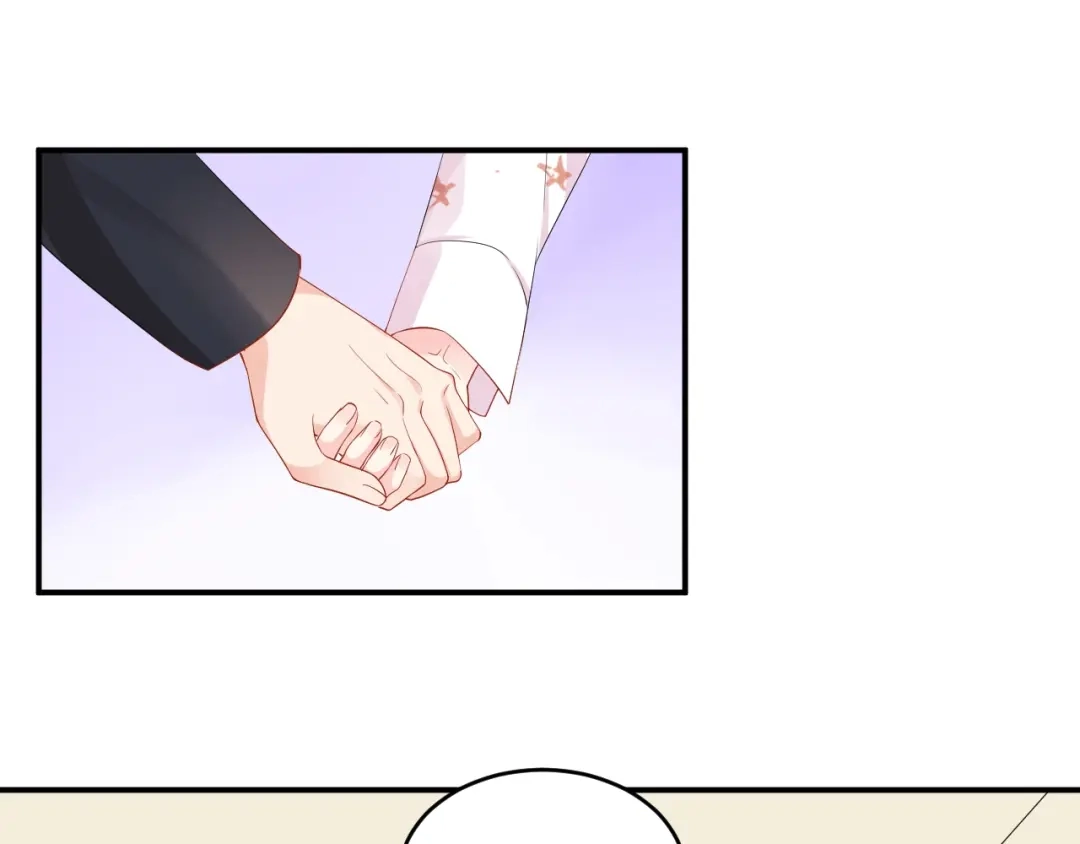 《老公饲养手册》第42话 擦药=调戏？ 第4页
