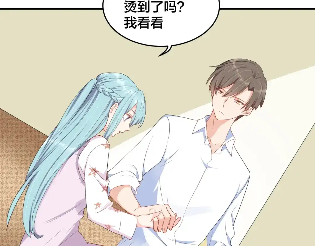 《老公饲养手册》第42话 擦药=调戏？ 第18页
