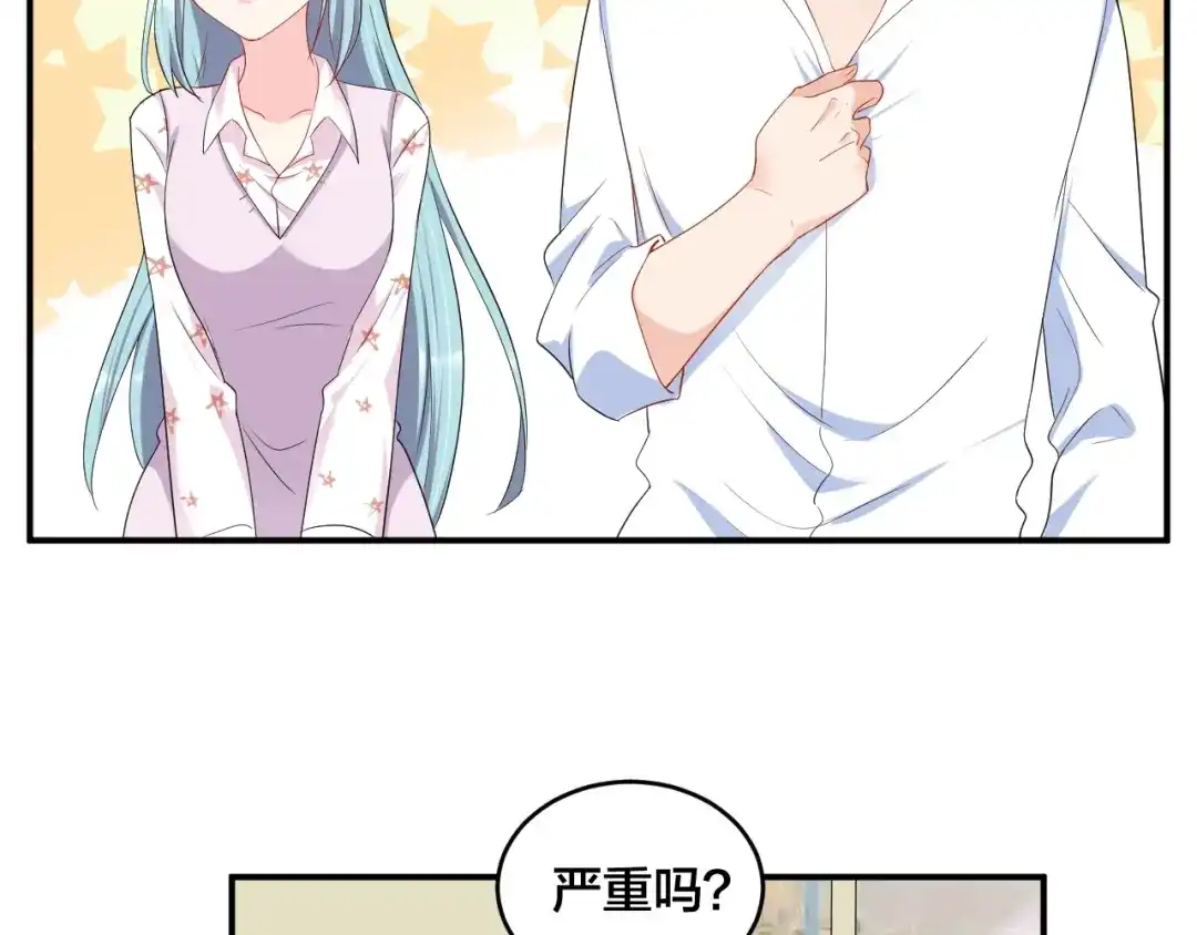 《老公饲养手册》第42话 擦药=调戏？ 第27页