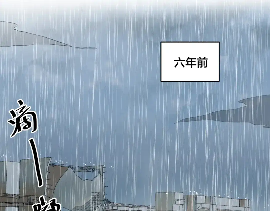 《老公饲养手册》第43话 你在拒绝我？ 第68页