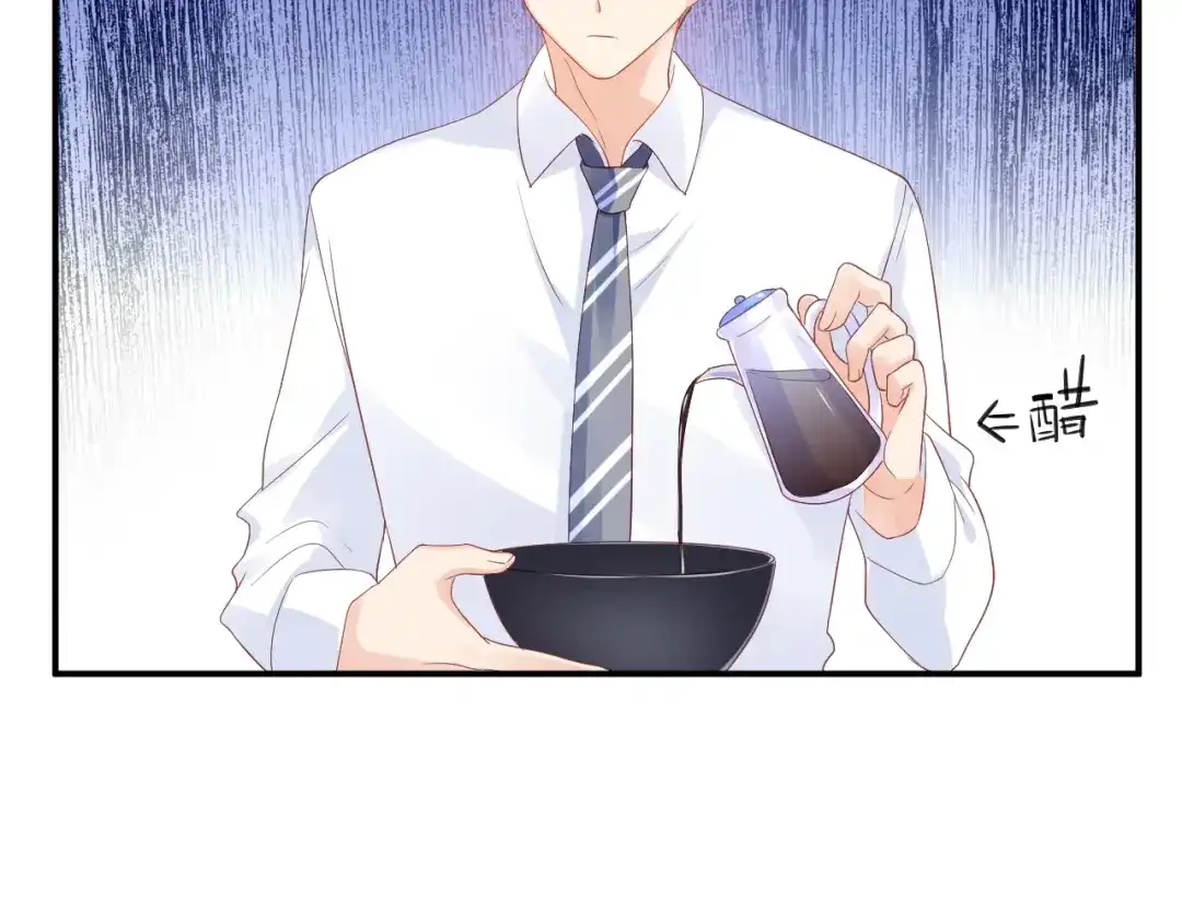 《老公饲养手册》第43话 你在拒绝我？ 第63页