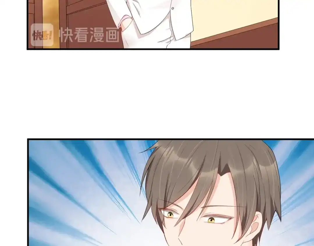 《老公饲养手册》第43话 你在拒绝我？ 第41页
