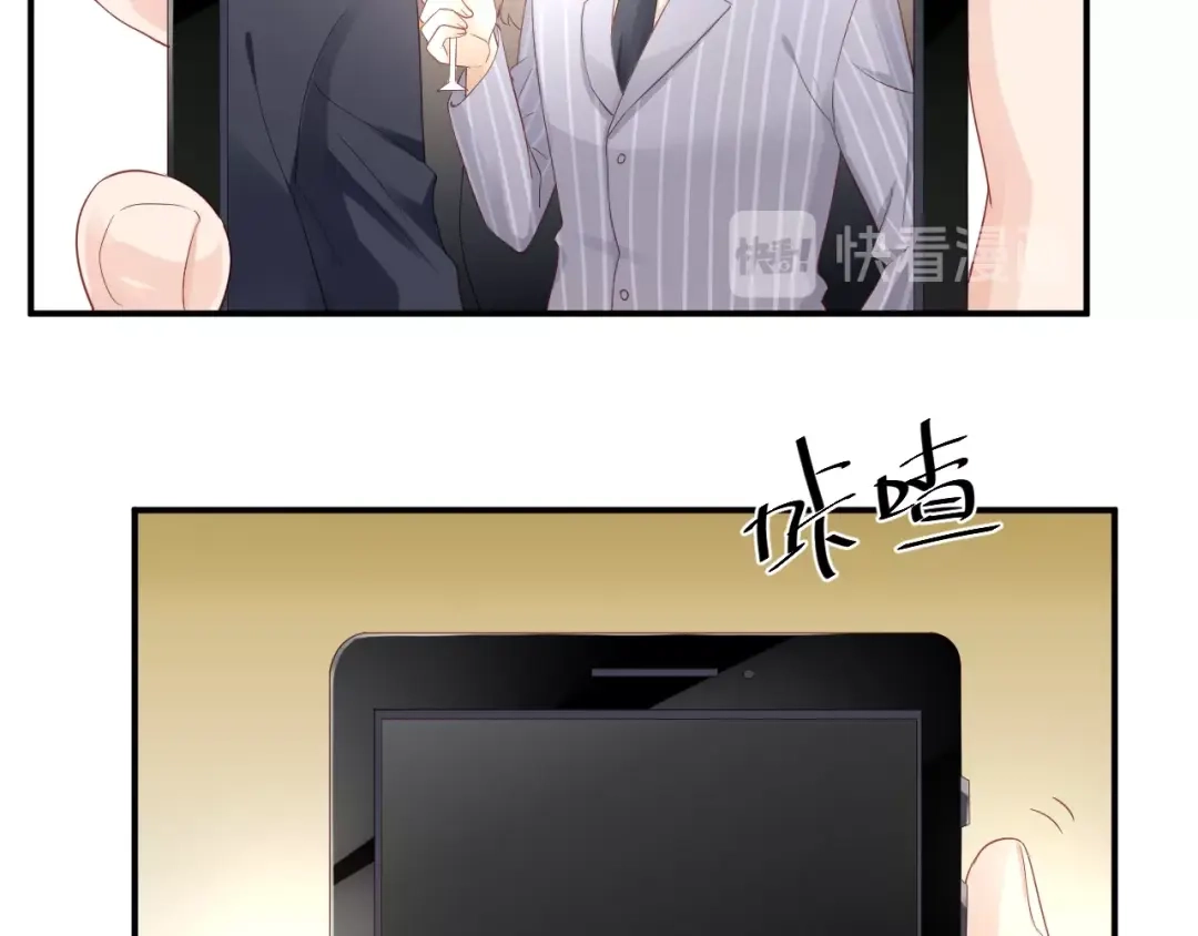 《老公饲养手册》第43话 你在拒绝我？ 第49页