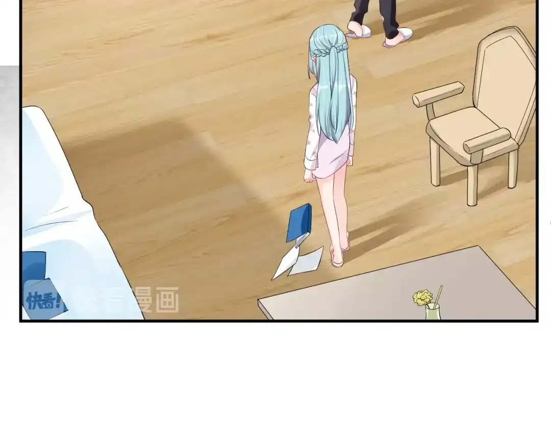 《老公饲养手册》第43话 你在拒绝我？ 第19页
