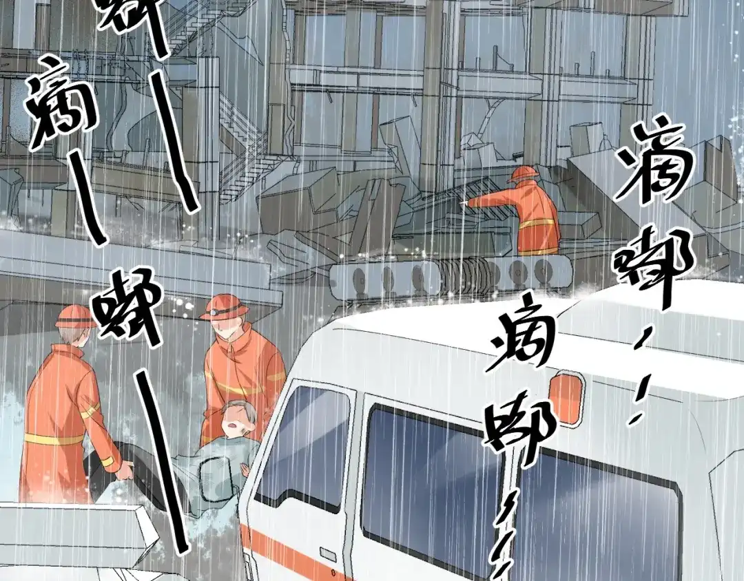 《老公饲养手册》第43话 你在拒绝我？ 第69页