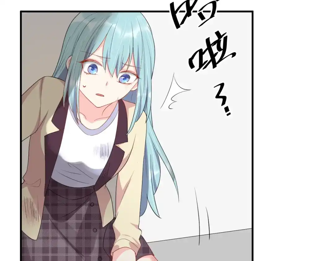 《老公饲养手册》第44话 不愿回忆的事 第35页