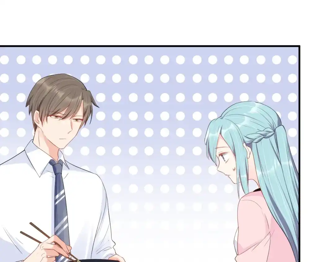 《老公饲养手册》第44话 不愿回忆的事 第4页