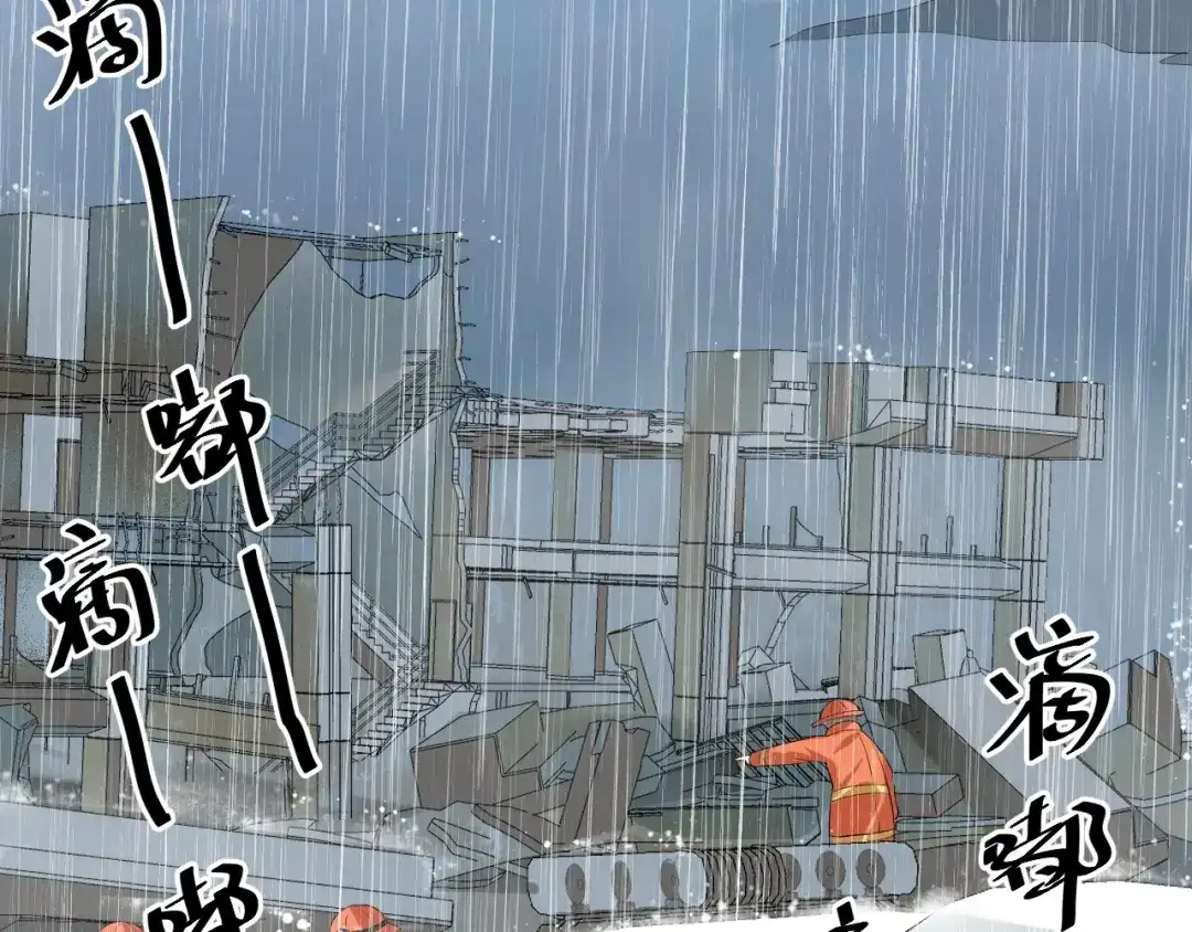 《老公饲养手册》第44话 不愿回忆的事 第14页