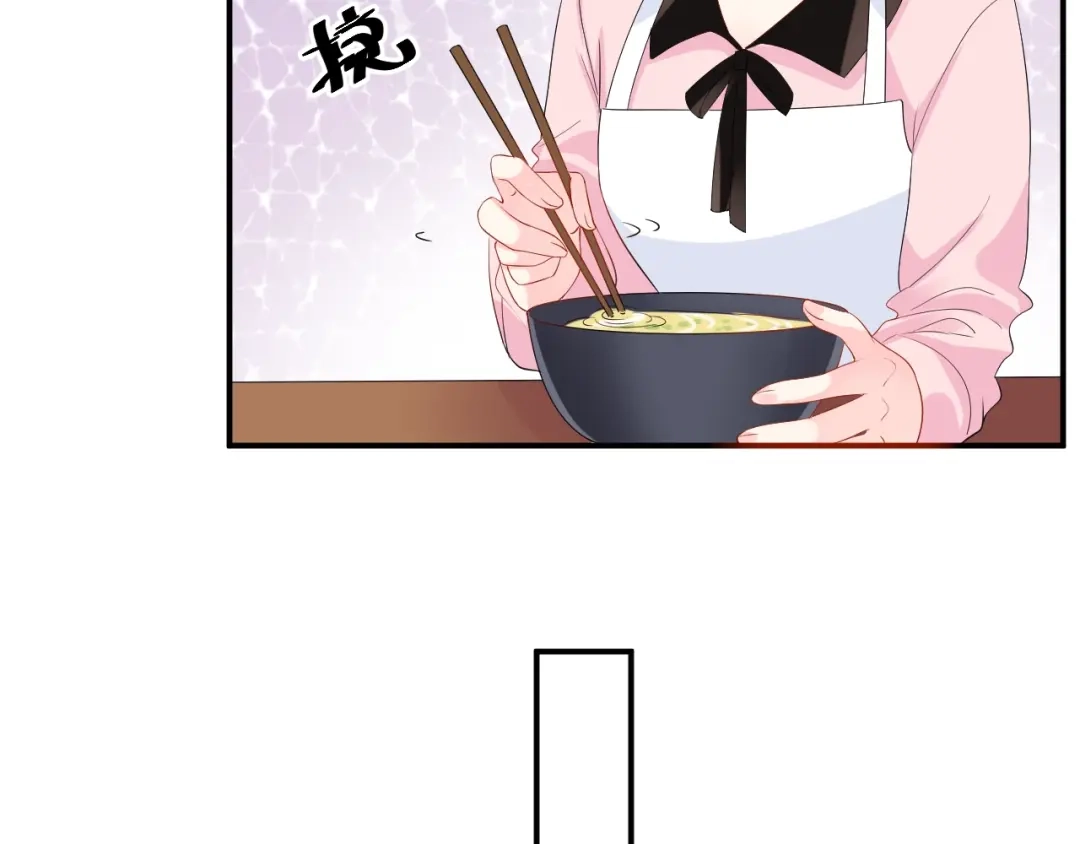 《老公饲养手册》第44话 不愿回忆的事 第6页