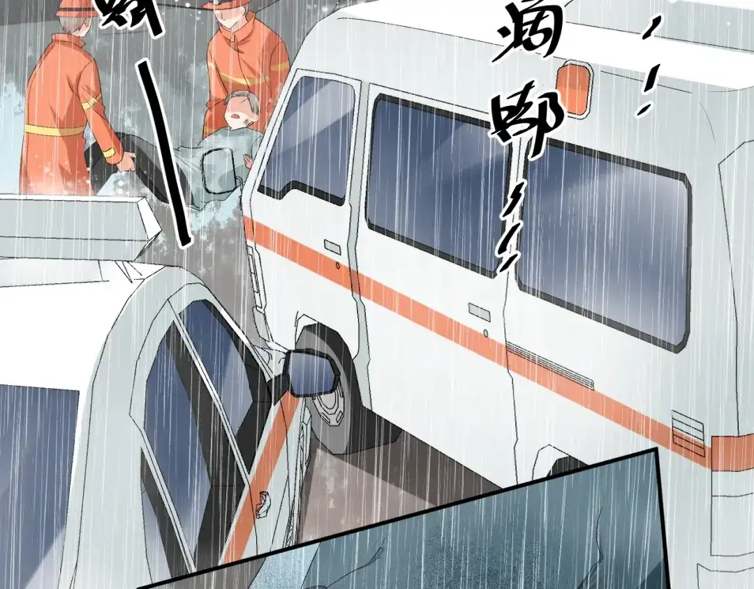 《老公饲养手册》第44话 不愿回忆的事 第15页