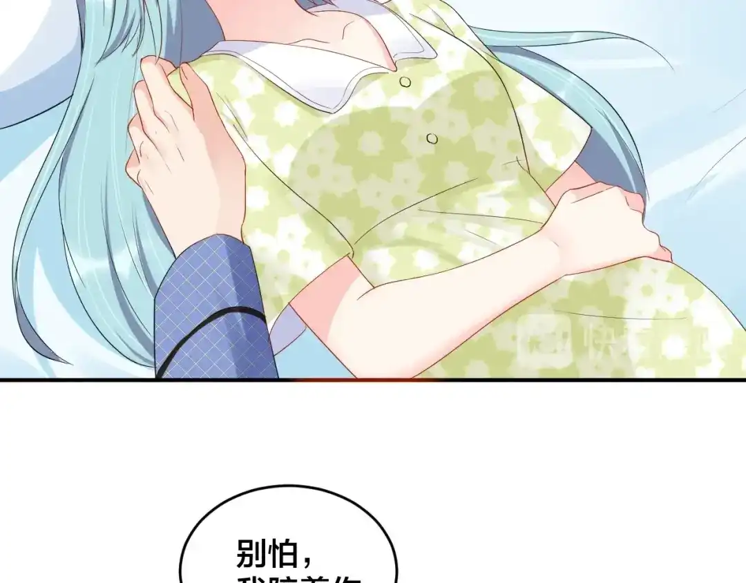 《老公饲养手册》第44话 不愿回忆的事 第65页