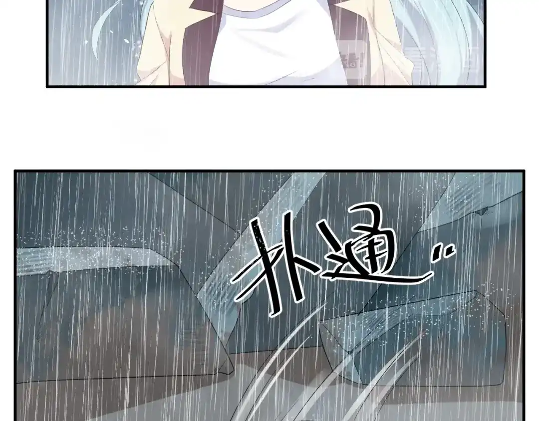 《老公饲养手册》第44话 不愿回忆的事 第27页