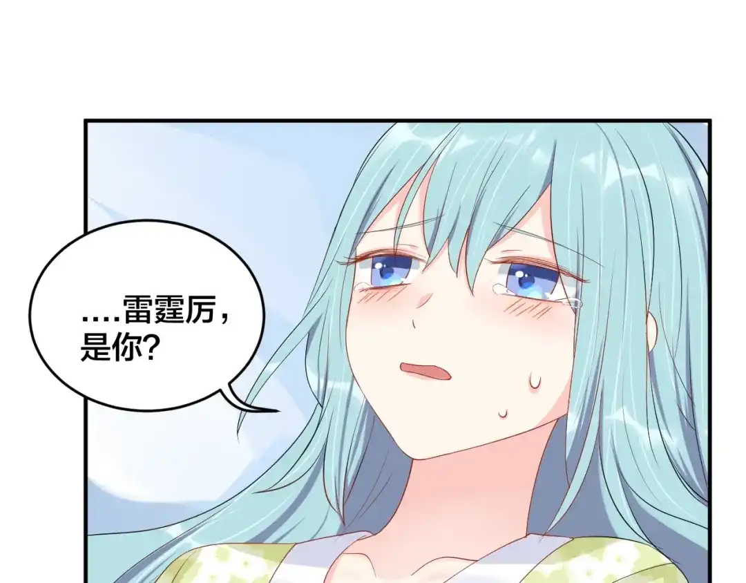 《老公饲养手册》第44话 不愿回忆的事 第51页